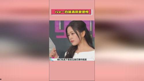 娱乐圈吃瓜爆料在线观看全集下载,吃瓜爆料全集免费观看与下载 第3张 娱乐圈吃瓜爆料在线观看全集下载,吃瓜爆料全集免费观看与下载 第3张