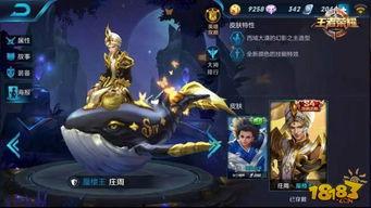 王者排位最新爆料英雄,神秘英雄强势登场,战局风云再起! 第3张 王者排位最新爆料英雄,神秘英雄强势登场,战局风云再起! 第3张