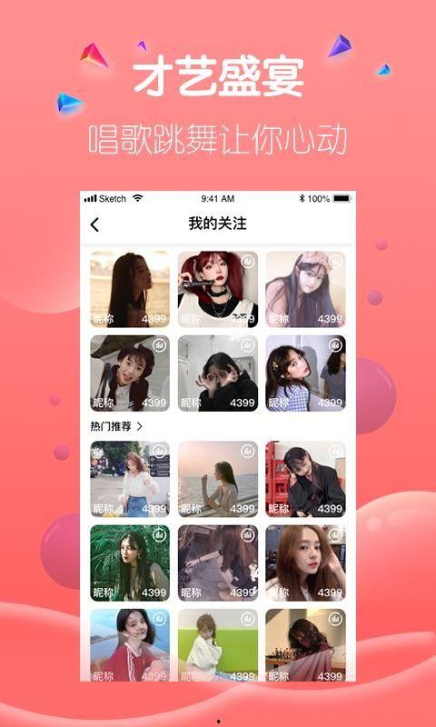 豆芽爆料视频在线观看免费,揭秘幕后真相，带你走进事件核心  第3张