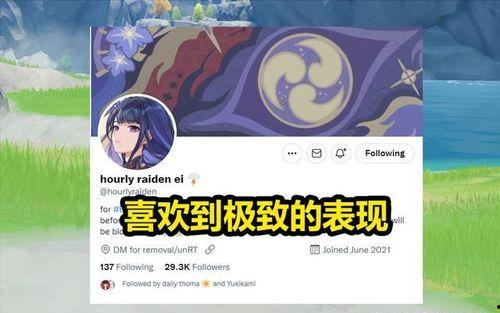 原神3.8卡池爆料最新,新角色与限定武器大揭秘，惊喜连连！  第3张