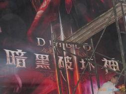 暴雪舅舅爆料视频大全,揭秘游戏幕后故事与精彩瞬间 第2张 暴雪舅舅爆料视频大全,揭秘游戏幕后故事与精彩瞬间 第2张