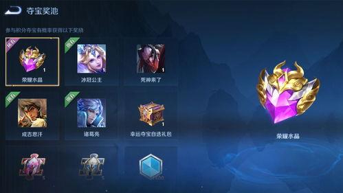 荣耀典藏最新爆料,神秘新英雄即将登场，技能曝光引玩家热议  第1张