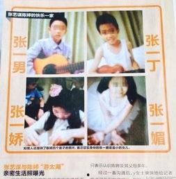 直播爆料张艺谋事件视频,真相与争议交织 第1张 直播爆料张艺谋事件视频,真相与争议交织 第1张