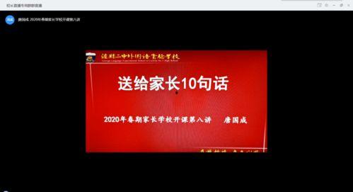 四季最新爆料新闻内容,揭秘四季风云变幻，热点事件盘点  第1张