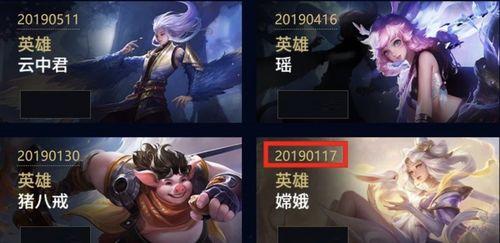 王者荣耀明天皮肤爆料最新,揭秘明日皮肤爆料，神秘英雄即将登场！  第2张